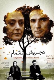 Tajrish... an unfinished story online streaming