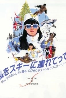 Watashi wo ski ni tsuretette (1987)
