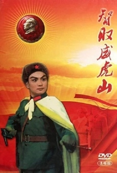 Zhi qu wei hu shan, película en español