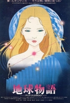 Chikyuu Monogatari: Telepath 2500 (1984)