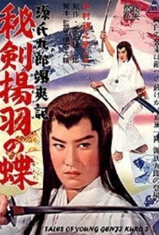 Genji Kurô sassôki: Hiken ageha no chô (1962)