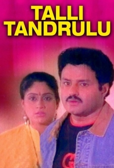 Talli Tandrulu online streaming