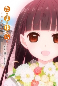 Tamayura: Sotsugyou shasin - Dai-3-bu - Akogare stream online deutsch