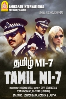 Tamil MI-7 (2015)