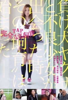 TAP: Kanzennaru shiiku (2013)