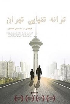 Taraneh tanhaïye Tehran