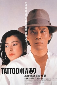 Tattoo Ari (1982)