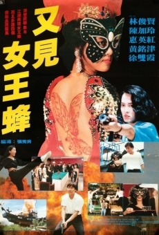Wen shen nu lang (1993)