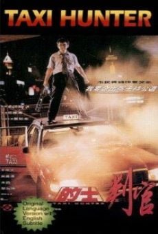 Di shi pan guan (1993)