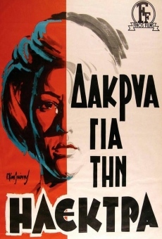 Dakrya gia tin Ilektra (1966)