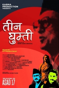 Película: Teen Ghumti