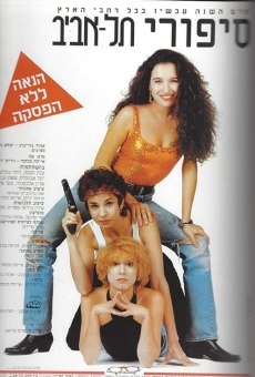 Sipurei Tel-Aviv (1992)