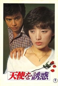 Tenshi o yûwaku (1979)