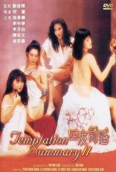 Sei dou yau waak (1991)