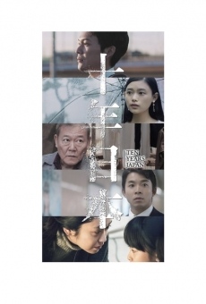Película: Ten Years Japan
