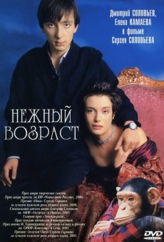 Nezhnyy vozrast (2000)