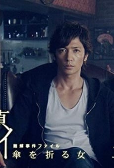 Tensai Tantei Mitarai: Nankai Jiken File online streaming