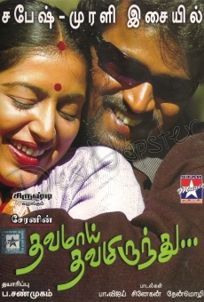 Thavamai Thavamiruntu online streaming