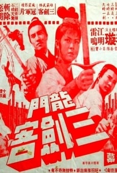 Long men san jian ke (1968)