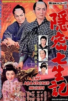 Onmitsu Shichishoki (1958)