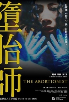 The Abortionist (2019)