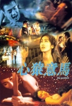 Sam yuen yi ma (1999)