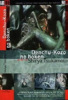 Denchu Kozo No Boken on-line gratuito