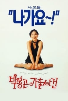 Película: The Adventures of Mrs. Park