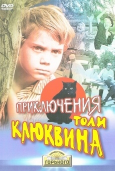 Película: The Adventures of Tolya Klyukvin