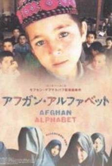 Película: The Afghan Alphabet
