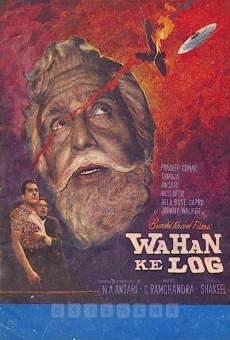 Wahan Ke Log (1967)