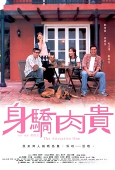 Sun giu yu gwai (2004)