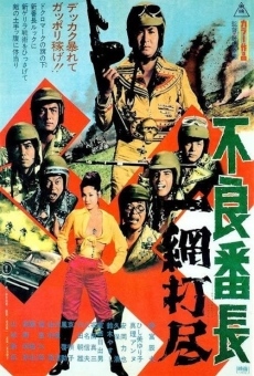 Furyo bancho ichimou dajin (1971)
