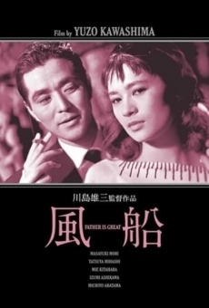 Fûsen (1956)