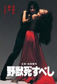 Yajû shisubeshi (1980)