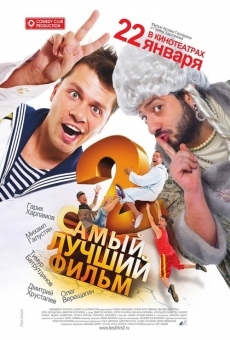 Samyy luchshiy film 2 gratis
