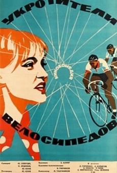 Película: The Bicycle Tamers