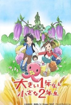 Anime Mirai: Ôkii Ichinensei to Chiisana Ninensei (The Big First-Grader and the Small Second-Grader) on-line gratuito