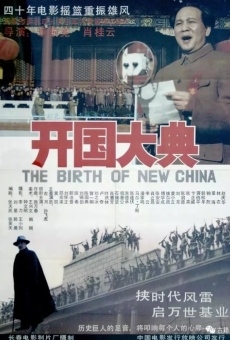 Película: The Birth of New China