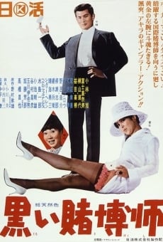 Kuroi tobakushi (1965)