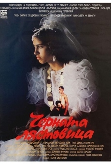 Chernata lyastovitza (1997)