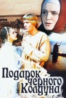 Podarok chyornogo kolduna (1979)