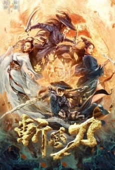 The Blade of Wind online streaming