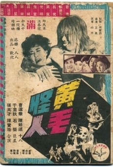 Huang mao guai ren (1962)