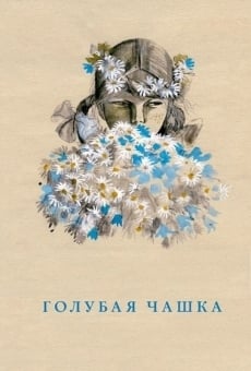 Golubaya chashka (1964)