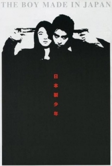Nippon sei shônen (1995)