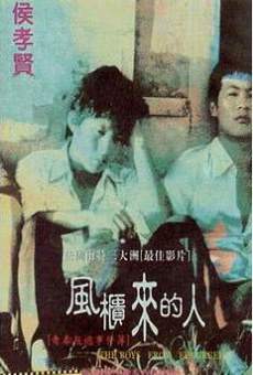 Película: The Boys from Fengkuei