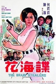 Die hai hua (1968)
