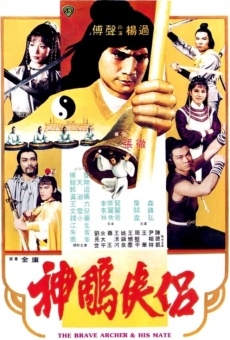 Shen diao xia lü (1982)