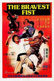 Yi shan wu hu (1974)
